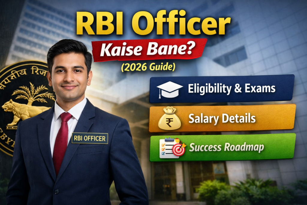 RBI Officer Kaise Bane After 12th complete career guide 2026 eligibility salary exam process